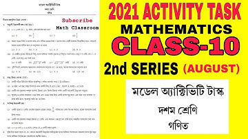 2021 Activity Task Class 10 Math | 2nd Series | Ausust | Model Activity Task