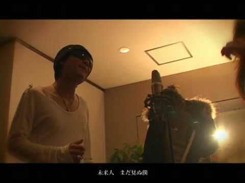未来人 / 宮崎奈穂子feat.水谷学司