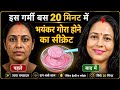 एक बार लगाओ,चेहरा शीशे सा ✨चमक उठेगा | झाइयां, दाग और टैनिंग गायब | Skin Whitening Face Pack