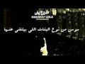 Mashrou Leila Ma Tetrikni Heik Sawsan Lyrics مشروع ليلى ما تتركني هيك سوسن Mashrou Leila Ma Tetrikni Heik Sawsan Lyrics مشروع ليلى ما تتركني هيك سوسن