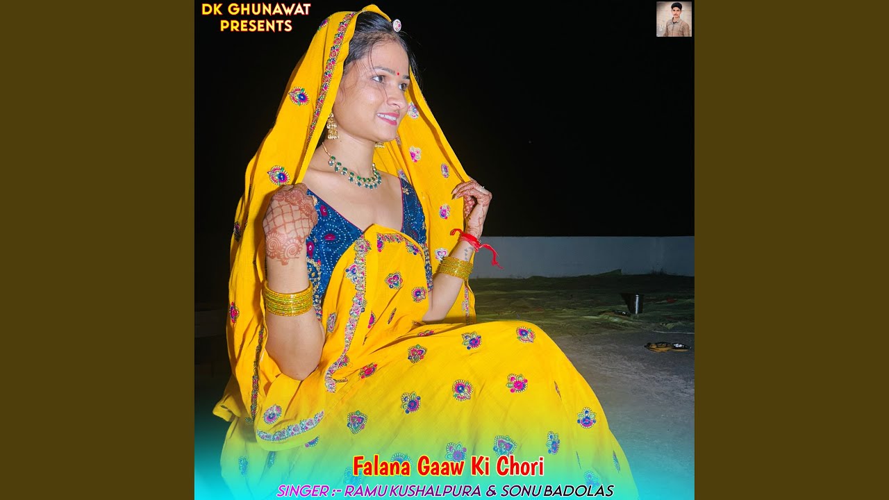 Falana Gaaw Ki Chori