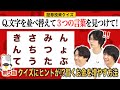【第5回】QuizKnockと学ぶ証券投資「つみたてNISAがいいさ」前編【モノマネゲスト再び】