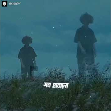 Neshar Bojha (নেশার বোঝা) Lyrics – Popeye | Aj Ami Sob Harano Lyrics – Popeye