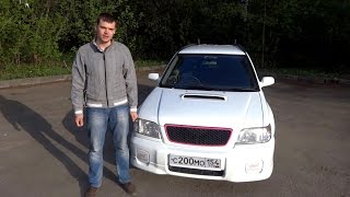 Subaru Forester SF5 STI 240 л.с. FastTest