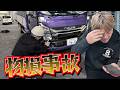 【足場屋】物損事故！！社長への報告電話の一部始終【激怒】