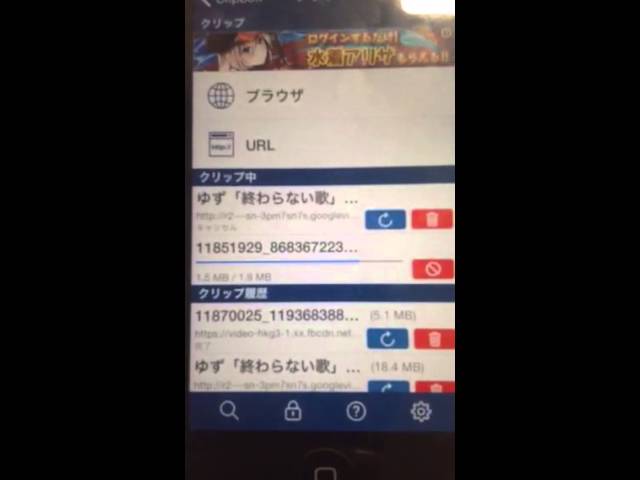 Facebookの動画をiphoneのカメラロールに保存する方法 Youtube