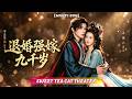 🔥[Multi SUB]申浩男&amp;孟娜💖穿成全家被虐的砲灰女配,剛睜眼就被太子退婚! ?綁定無良系統,竟讓我強吻瘋批太監續命,怎料這假太監外冷內熱,被我撩的動力心!