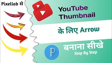 Pixellab Lab Se Arrow Kaise Banate Hain| How To Make Arrow In Pixellab | PNG Arrow