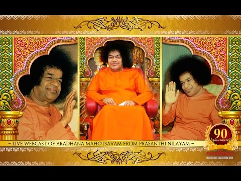 bhajans mooji 2019 SATHYA SAI DIVYA ARADHANA MAHOTSAVAM - 24 APRIL 2015 - Morning Function