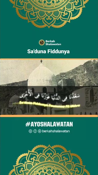 Sa'duna Fiddunya Lirik