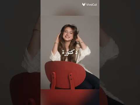 الفرق بين لانا وبيسان مين الاجمل اكسبلور تصميمي لايك اشتراك