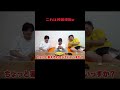 これは神回爆誕w #フィッシャーズ切り抜き #フィッシャーズ #fischer #fischers