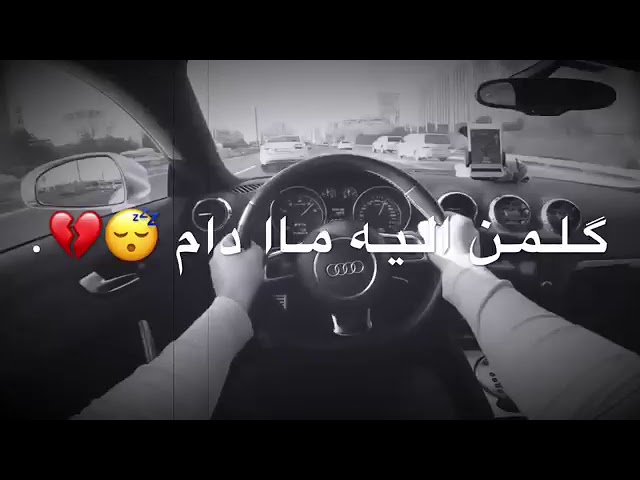 مينلام ومينلام😴 كلمن آلية مادام💛 محد عمل بصلة وياي✋💔