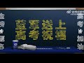奥多伊代表切尔西来祝各位考生高考加油啦!