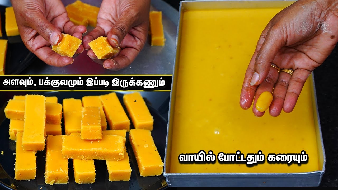 நுனி நாக்குல வச்சாலே கரையும்😋🔥100% சாப்ட் மைசூர்பாக்/Traditional Mysore pak | Soft Mysore Pak/Sweet