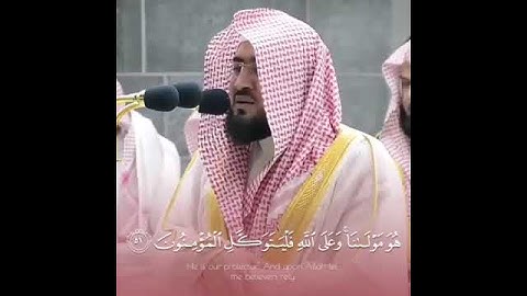 قُل لَّن يُصِيبَنَآ إِلَّا مَا كَتَبَ اللَّهُ لَنا) تألق عجييب وتلاوة ناادرة جداً💔 للشيخ بندر بليلة