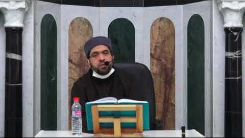الشيخ مراد جدلي في تعليم الرجال سورة الكهف من الآية1إلى الآية22
