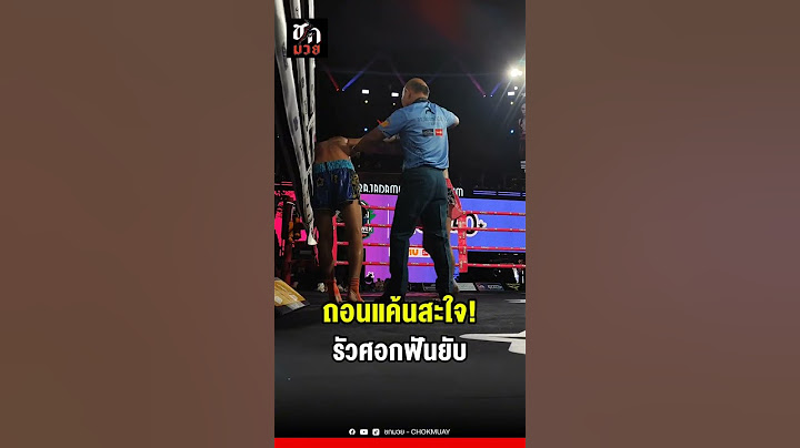 #ชกมวย #เด่นลำปาว ชนะน็อกยก 4 #โซระ #มวยไทย #ศึกมวยไทยพลังใหม่ #ราชดำเนิน #shorts #shortsvideo