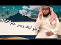 بر الوالدين عبد الله المهداوي رحمه الله