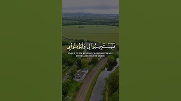 وَإِذَا سَأَلَكَ عِبَادِي عَنِّي فَإِنِّي قَرِيبٌ || سورة البقرة || عبد الباسط عبد الصمد
