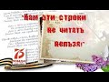 Александр Твардовский &quot;Рассказ танкиста&quot;