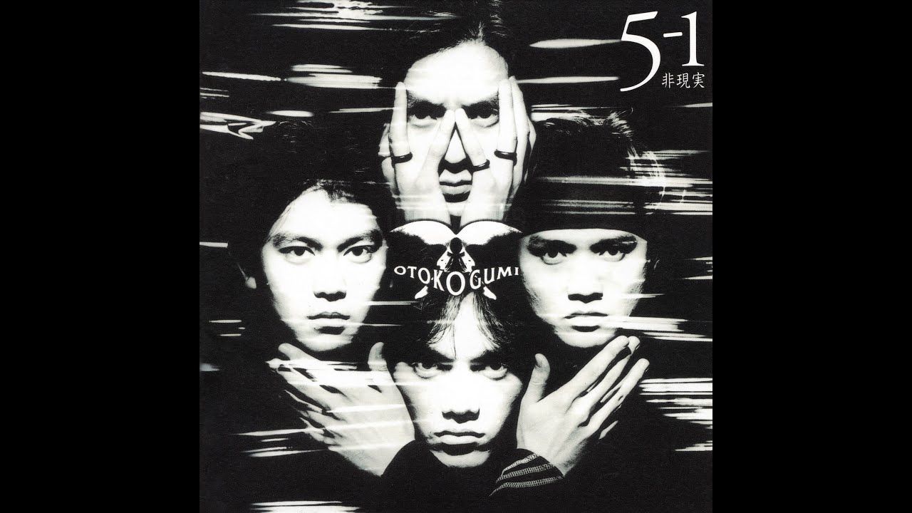 HAPPY THOUGHTS（from 5-1…非現実…／男闘呼組） - YouTube