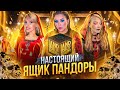 РАЗОБЛАЧЕНИЕ LAND OF BEAUTY/ КОРОБКА С КОСМЕТИКОЙ ИЗ ИЗРАИЛЯ