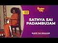 117  sathya sai padambujam  radio sai bhajans