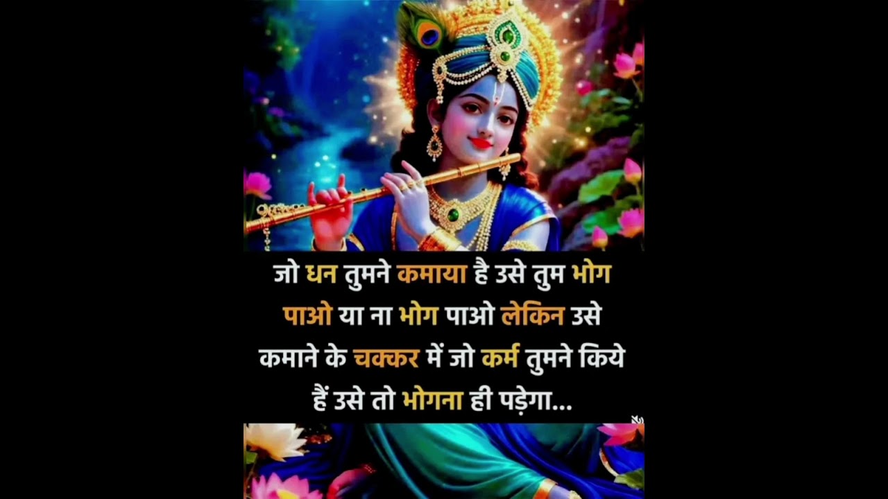 मेरे भगवान दर पे तेरे सहारा लेने आई हूं 