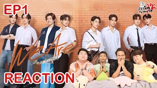 REACTION EP1 We Are คือเรารักกัน | สายเลือดY