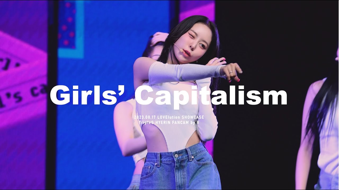 [4K] 230817 러블루션 쇼케이스 Girl's Capitalism 트리플에스 정혜린 직캠 TripleS LOVElution HYERIN focus FANCAM