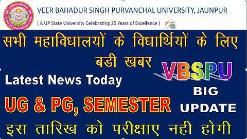 Vbspu News Today || Vbspu ba bsc ma msc m.com news today || vbspu big update for final year students