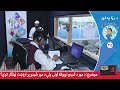 ولې د مور شیدې د ماشوم لپاره مهمې دي او نړیواله اوونۍ د مور شیدو د پوهاوي لپاره څه رول لري