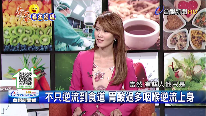声音沙哑喉咙卡卡  咽喉逆流预防治疗 - 天天要闻