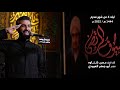 حسن شناوة | سيوف المرتضي