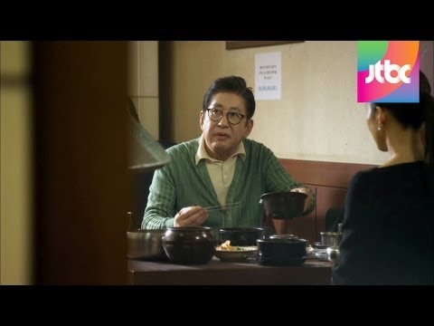 아내가 떠나자 한눈을 파는 김용건 밀회 4회