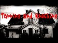 Tapping And Knocking Creepypasta Narration DISTURBING Tapping And Knocking Creepypasta Narration DISTURBING