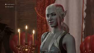 Baldurs Gate 3 - Drow Twins Fivesome (Shadowheart+Halsin)