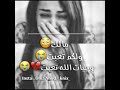 العمر راح اويلي هلعمر راح 