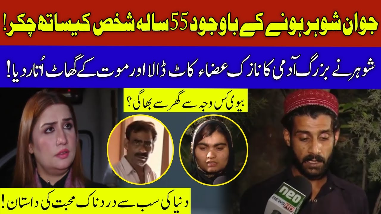 Pukaar with Aneela Zaka | Latest Episode | 21 May 2022