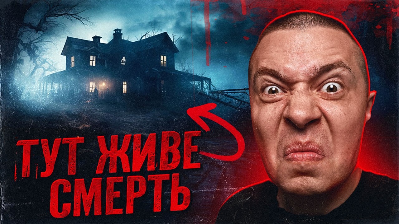 НЕТФЛІКС КУРИТЬ В СТОРОНЦІ (РЕАЛЬНА ІСТОРІЯ)