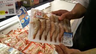 岡崎市　食品スーパー　採用求人 スルメイカ、ブラックタイガー海老、天然海老、えびいかミックス