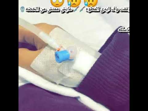 حمو بيكا جواب اعتقال