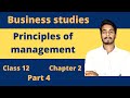 principles of management class 12 | Business studies | chapter 2