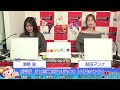 【松戸競輪】 第１２回ニコ生チャリチャンＣ [ FⅡミッドナイト] 3/6（金）【最終日】#松戸競輪中継 #松戸競輪ライブ