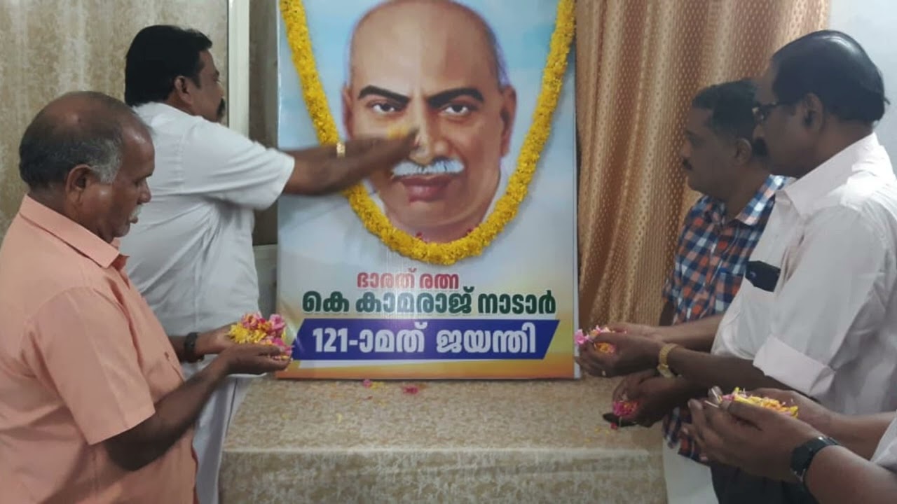 KERALA NADAR MAHAJANA SANGHAM KNMS CELEBRATE THE DOCTORATE OF PRESIDENT DR  J  LAWRANCE