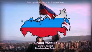 TFR — Слава России! ( Glory to Russia! ) — Russian Victory Song ( Navalny )
