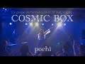 YUKIコピーバンド/COSMIC COX  2025.10.19 by pochi @心斎橋footrock&amp;BEERS #pochi 