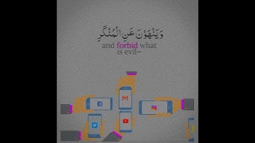 #سورة آل عمران - الآية 104#2021 #2022 #2020#اللهم_صل_وسلم_على_نبينا_محمد                           •