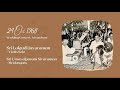 Lalgudi jayaraman violin solo with umayalpuram k sivaraman  1968  l wedding concert